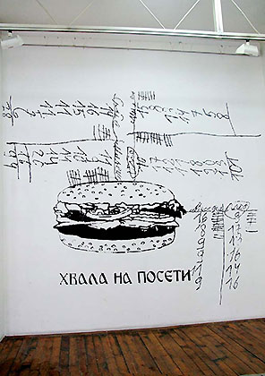 Hvala na poseti